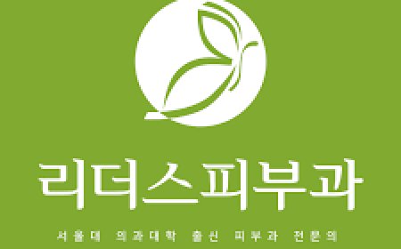 Лидерс арьс судлалын эмнэлэг - 2025 оны иж бүрэн судалгаа | Солонгосын дээд зэрэглэлийн эмнэлгийн үнэн