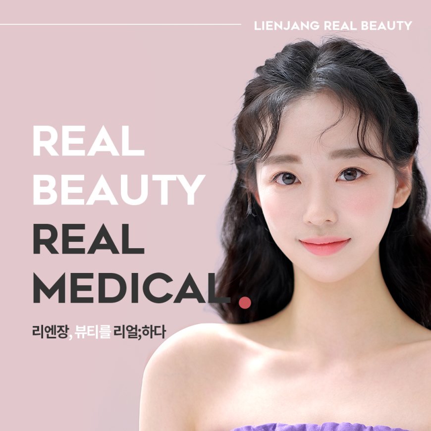 Лиенжан гоо сайхны мэс засал - Солонгосын шилдэг эмнэлэг | 리앤장 성형외과