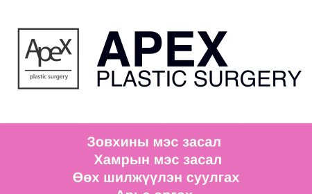 Re Beauty Mongolia "Солонгосын шилдэг гоо сайхны эмнэлэг зуучлал"