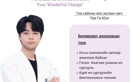 "Wonderful"  Гоо сайхны мэс заслын эмнэлэг, Гоо сайхны мэс заслын эмч Пак Ги Юнг