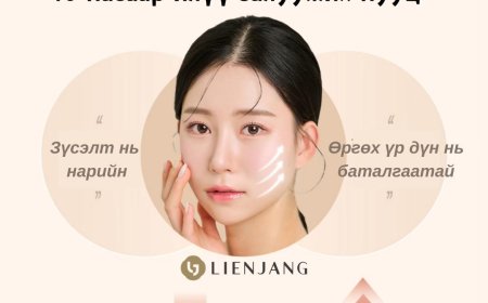 10 насаар залуу харагдах боломж