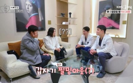 Телевизийн хөтлөгч Гу Бон Сын, Ким Сүг нар KBS-ийн “Хуучин уулзалтыг эрэлхийлэх нь” нэвтрүүлгийн зураг авалтад зориулж 🔺LIENJANG гоо сайхны эмнэлэгт зочиллоо.