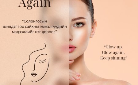 Re Beauty Mongolia "Солонгосын шилдэг эмнэлэг зуучлалын агентлаг"