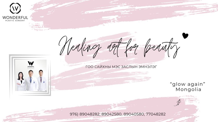 Your Wonderful Change! With Re Beauty Mongolia