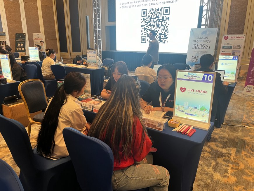 2024 Korea Medical Tourism Festiva