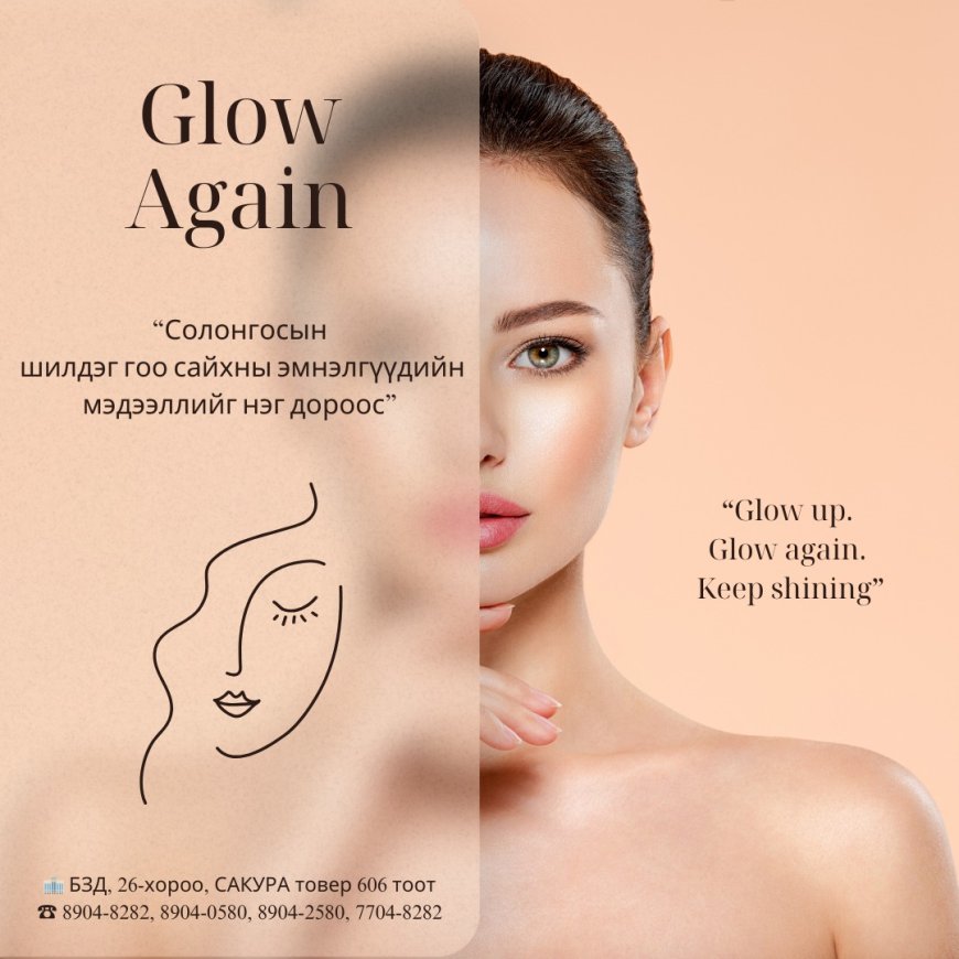 Re Beauty Mongolia "Солонгосын шилдэг эмнэлэг зуучлалын агентлаг"
