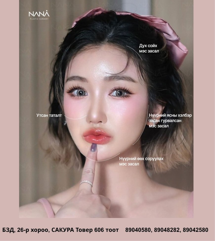 💫 Мэс заслын дараах бодит өөрчлөлтүүд 💫