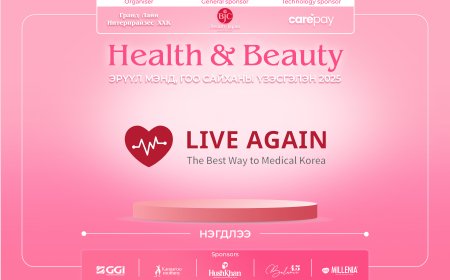 💄Эрүүл мэнд, гоо сайхны салбарын хамгийн том цугларалт Health & Beauty EXPO 2025-д Live Again Mongolia нэгдлээ!