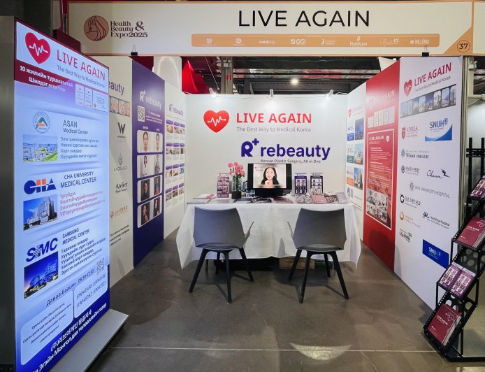 Health & Beauty EXPO 2025