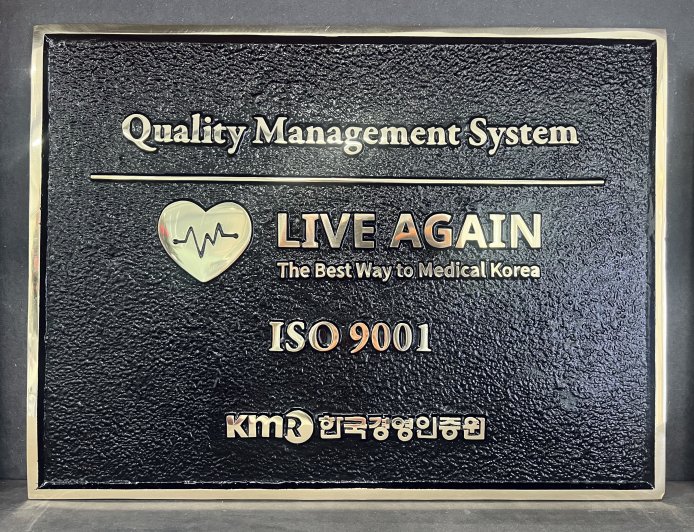 олон улсын стандарт болох ISO 9001:2015 чанарын удирдлагын тогтолцооны гэрчилгээг амжилттай хүлээн авлаа.